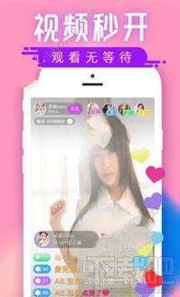 岑哥直播爆料视频下载网站,独家下载网站大曝光！