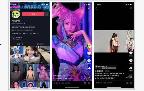 爆料小视频 微博,揭秘背后真相！